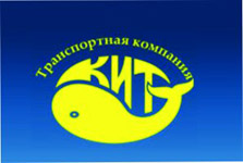 Транспортная компания КИТ